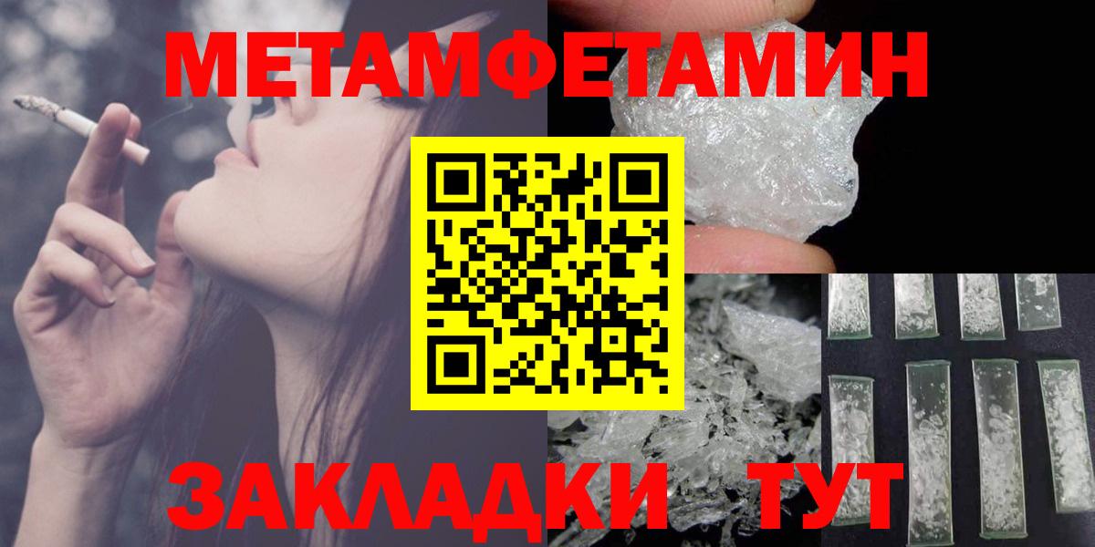 АМФ  Вход с VPN  Амфетамин  Канаш  Amphetamine Розовый 