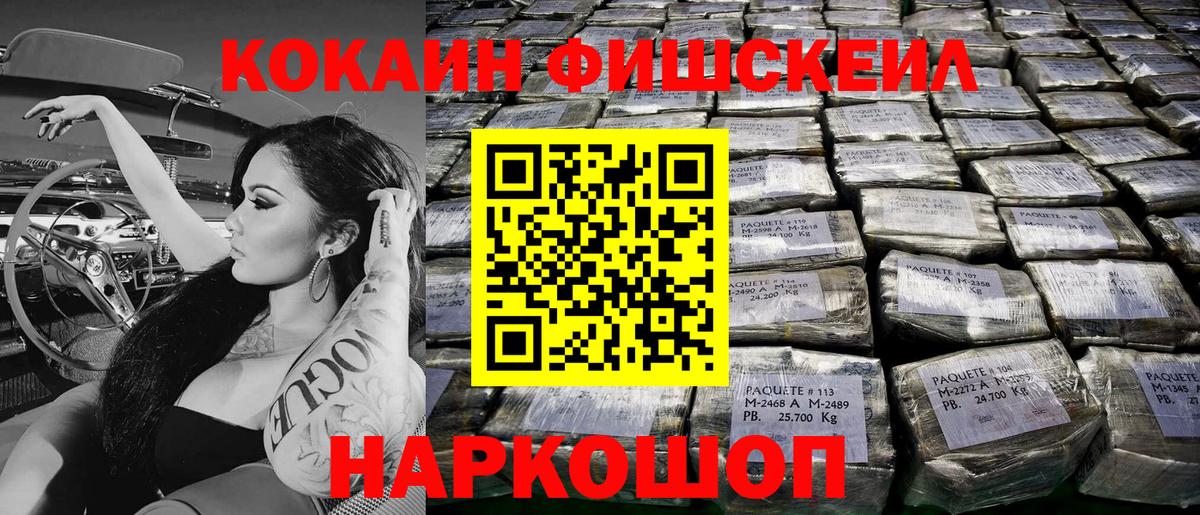 Кокаин Перу Канаш