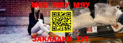 меф VHQ Краснокаменск