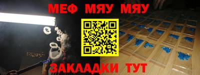 экстази Краснознаменск