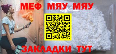меф VHQ Краснокаменск