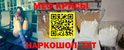 спиды Краснодар