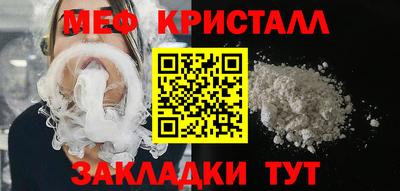 спиды Краснодар