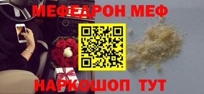 экстази Краснознаменск