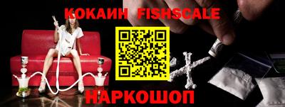 спиды Краснодар