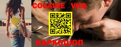 меф VHQ Краснокаменск