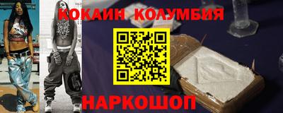 экстази Краснознаменск