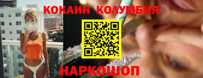 меф VHQ Краснокаменск