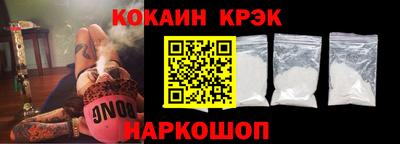 спиды Краснодар