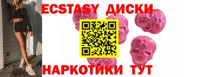 меф VHQ Краснокаменск