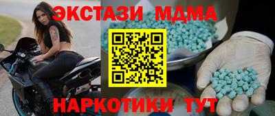 спиды Краснодар