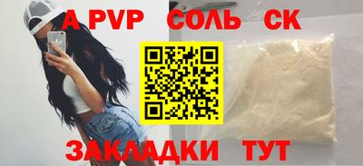 экстази Краснознаменск