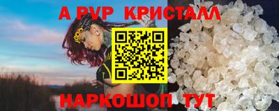 спиды Краснодар