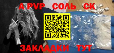 меф VHQ Краснокаменск