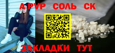 меф VHQ Краснокаменск