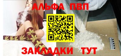 меф VHQ Краснокаменск