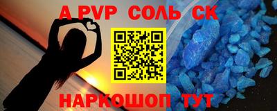 экстази Краснознаменск