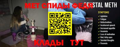 спиды Краснодар
