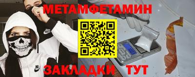 экстази Краснознаменск