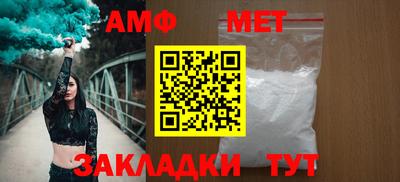 меф VHQ Краснокаменск