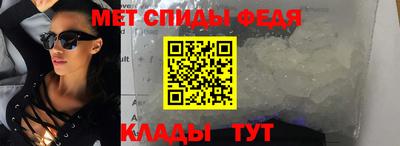 спиды Краснодар