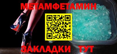 спиды Краснодар