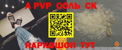 спиды Краснодар