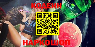 меф VHQ Краснокаменск