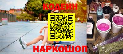 спиды Краснодар