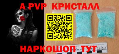 спиды Краснодар