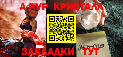 спиды Краснодар