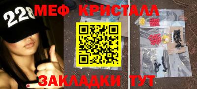 спиды Краснодар