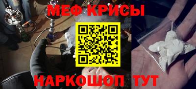 экстази Краснознаменск