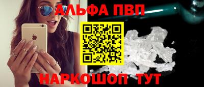 спиды Краснодар