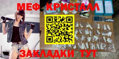 экстази Краснознаменск