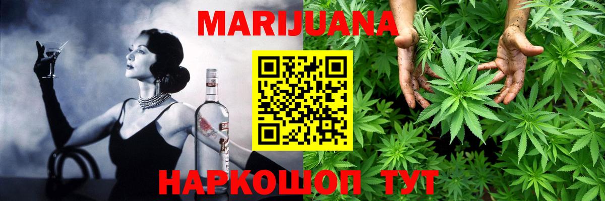 Каннабис ГИДРОПОН  МАРИХУАНА гибрид  Шишки марихуана Amnesia  Канаш  Вход с VPN 